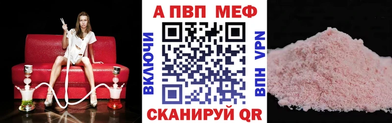 Как найти наркотики Сердобск Амфетамин  COCAIN  Псилоцибиновые грибы  Героин  Меф  Бошки Шишки  ГАШ  A-PVP 