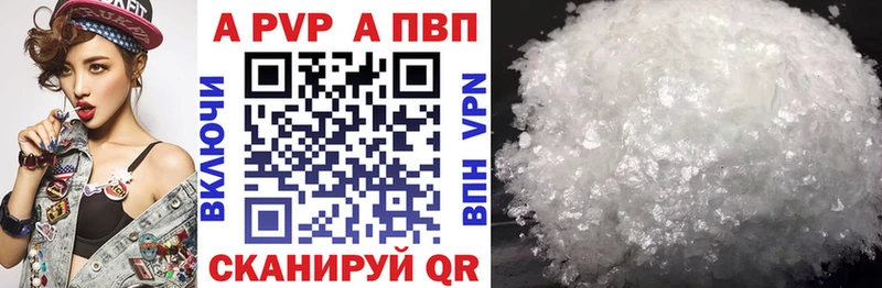 KRAKEN   Сердобск  Альфа ПВП крисы CK 