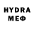 МАРИХУАНА Bruce Banner #YOUBOX IK#