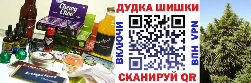 Cannafood конопля  что такое наркотик  Сердобск 