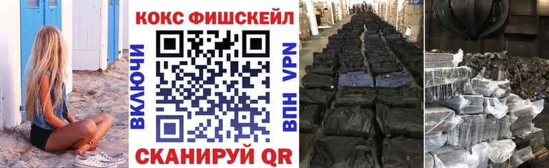 КОКАИН Колумбийский купить наркотик Сердобск