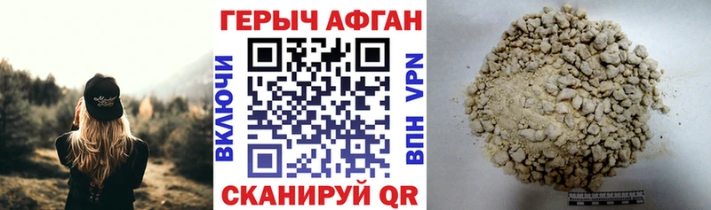 ГЕРОИН хмурый  Сердобск 