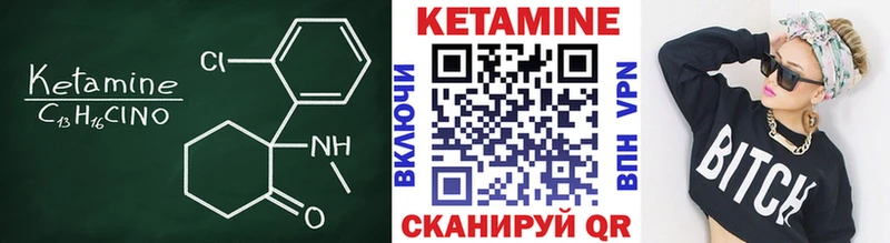 ОМГ ОМГ как зайти  Сердобск  КЕТАМИН VHQ 
