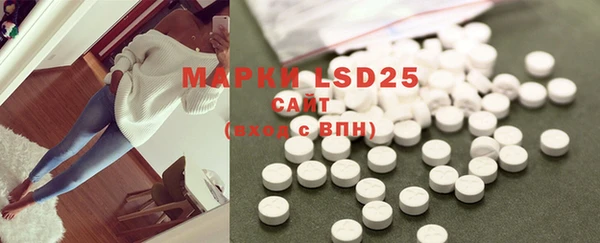 марки lsd Арсеньев