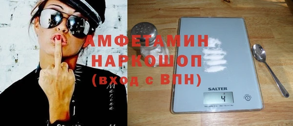 PSILOCYBIN Аркадак
