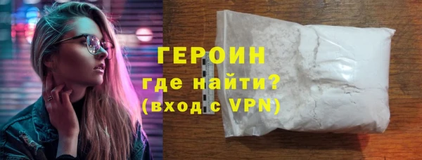 марки lsd Арсеньев