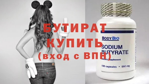 PSILOCYBIN Аркадак