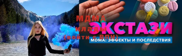 марки lsd Арсеньев
