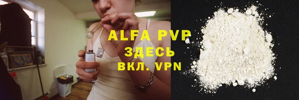 марки lsd Арсеньев