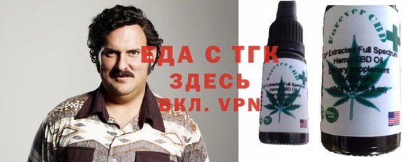 марки lsd Арсеньев