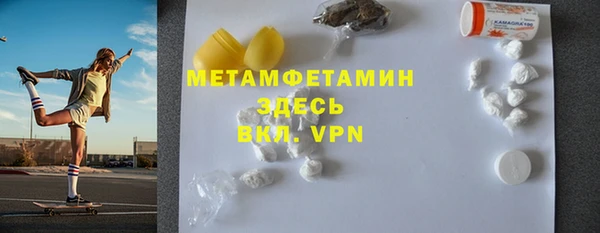 марки lsd Арсеньев