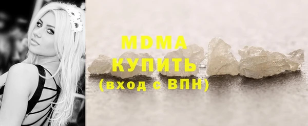 эйфоретик Армянск