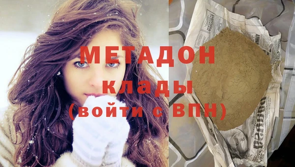эйфоретик Армянск