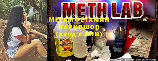 марки lsd Арсеньев