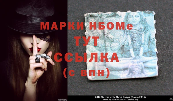 эйфоретик Армянск