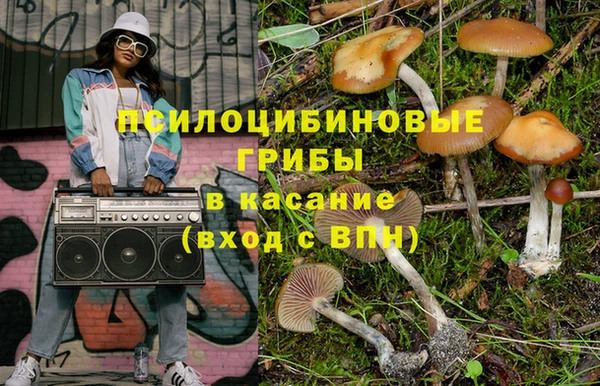 марки lsd Арсеньев