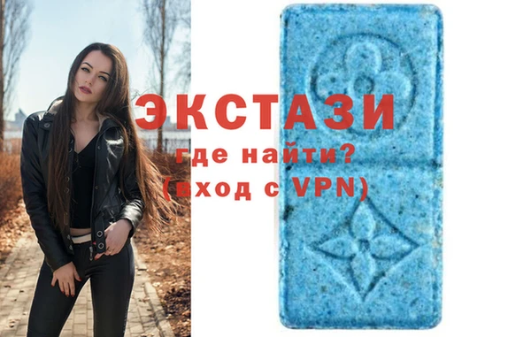 PSILOCYBIN Аркадак
