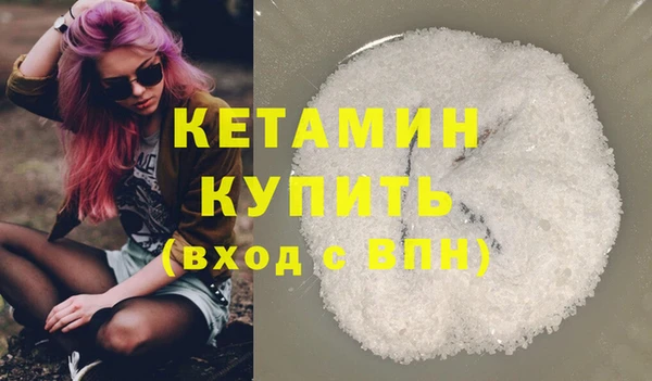 марки lsd Арсеньев