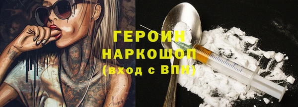 эйфоретик Армянск