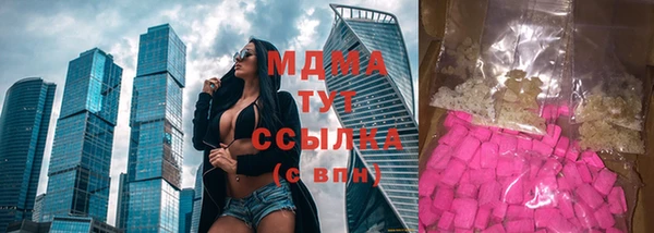 эйфоретик Армянск