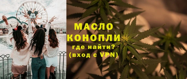 марки lsd Арсеньев