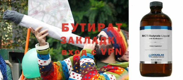 PSILOCYBIN Аркадак