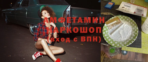 эйфоретик Армянск