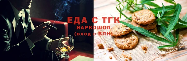 марки lsd Арсеньев