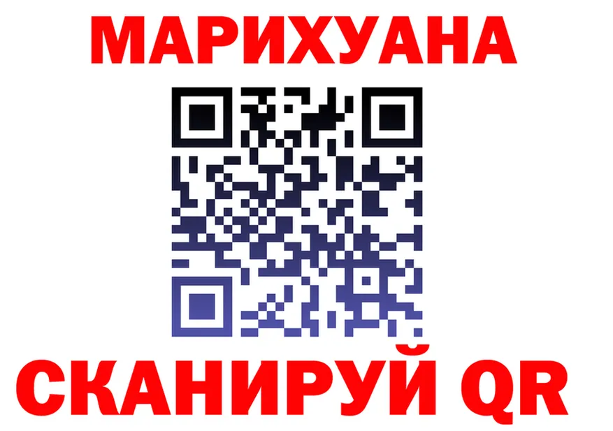 Canna-Cookies марихуана ссылки маркетплейс MEGA Сердобск