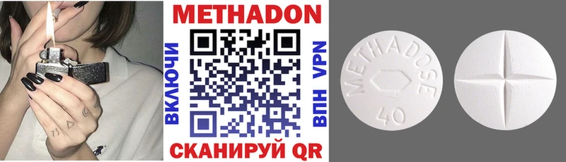 Метадон белоснежный  где найти наркотики  Сердобск 