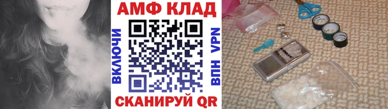 купить закладку  Сердобск  Метамфетамин Декстрометамфетамин 99.9% 