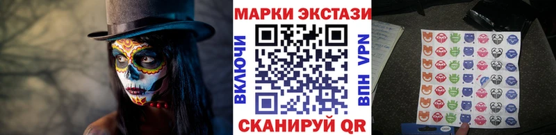 Марки N-bome 1,8мг  наркота  Сердобск 