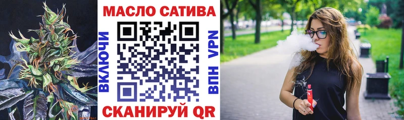 ТГК концентрат Сердобск