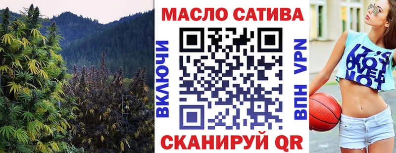 Дистиллят ТГК гашишное масло Сердобск
